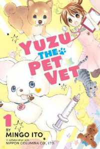 伊藤みんご／日本コロムビア著『ゆずのどうぶつカルテ～こちらわんニャンどうぶつ病院～』（英訳）Vol.1<br>Yuzu the Pet Vet 1