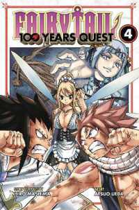 真島ヒロ／上田敦夫著『ＦＡＩＲＹ　ＴＡＩＬ　１００ＹＥＡＲＳ　ＱＵＥＳＴ』（英訳）Vol.4<br>Fairy Tail: 100 Years Quest 4