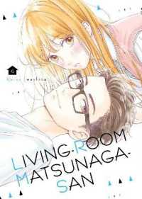 岩下慶子著『リビングの松永さん』（英訳）Vol.4<br>Living-room Matsunaga-san 4