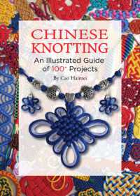 Chinese Knotting : An Illustrated Guide of 100+ Projects （2ND）