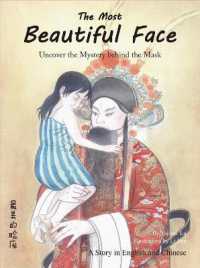 The Most Beautiful Face : Find the Secret Behind the Mask