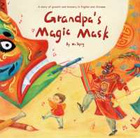 Grandpa's Magic Mask : A Story of Growth and Bravery in English and Chinese