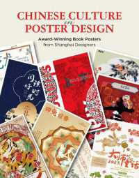 Chinese Culture in Poster Design : Award-Winning Book Posters from Shanghai Designers