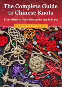 The Complete Guide to Chinese Knots : From Historic Roots to Modern Applications