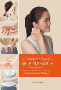 Complete Guide of Self-Massage : A Natural Way for Prevention and Treatment through Traditional Chinese Medicine （2ND）