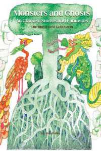 Monsters and Ghosts in Chinese Stories and Fantasies : The Illustrated Collection