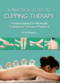 Practical Guide to Cupping Therapy : A Natural Approach to Heal through Traditional Chinese Medicine （2ND）