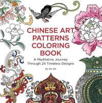 Chinese Art Patterns Coloring Book : A Meditative Journey through 24 Timeless Designs