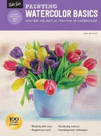 Painting: Watercolor Basics : Master the art of painting in watercolor (How to Draw & Paint)