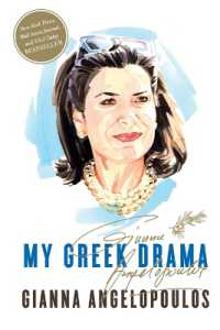 My Greek Drama : Life, Love, and One Woman's Olympic Effort to Bring Glory to Her Country
