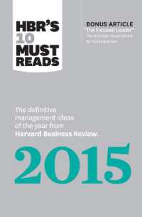 ハーバード・ビジネス・レビュー１０の必読文献：2015年<br>HBR's 10 Must Reads 2015 : The Definitive Management Ideas of the Year from Harvard Business Review (with bonus McKinsey AwardWinning article 'The Focused Leader') (HBR's 10 Must Reads) (Hbr's 10 Must Reads)