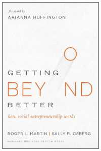 社会起業家の実例と教訓<br>Getting Beyond Better : How Social Entrepreneurship Works