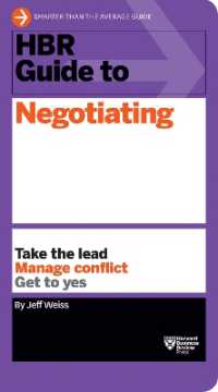 交渉術：HBRガイド<br>HBR Guide to Negotiating (HBR Guide Series) (Hbr Guide)