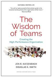 チームの英知：高業績な組織づくり<br>The Wisdom of Teams : Creating the High-Performance Organization
