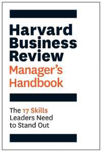 HBRマネジャー向けハンドブック：リーダーに必要な１７のスキル<br>Harvard Business Review Manager's Handbook : The 17 Skills Leaders Need to Stand Out (Hbr Handbooks)