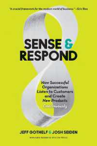顧客ニーズに応じた継続的な新商品開発<br>Sense and Respond : How Successful Organizations Listen to Customers and Create New Products Continuously