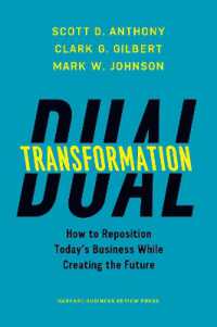 二重の改革：現行ビジネスの刷新と新規事業の開拓<br>Dual Transformation : How to Reposition Today's Business While Creating the Future