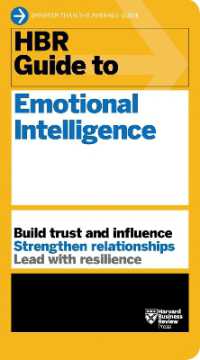 ＥＩ（情動知能）：HBRガイド<br>HBR Guide to Emotional Intelligence (HBR Guide Series) (Hbr Guide)