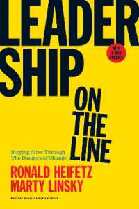 現場におけるリーダーシップ：変革下での生き残り戦略<br>Leadership on the Line, with a New Preface : Staying Alive through the Dangers of Change （Revised）