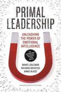 Ｄ．ゴールマン（共）著『ＥＱリーダーシップ』（原書）新装版<br>Primal Leadership : Unleashing the Power of Emotional Intelligence