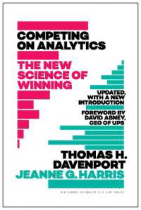 競争解析学：勝利の新科学（改訂版）<br>Competing on Analytics: Updated, with a New Introduction : The New Science of Winning （Revised）
