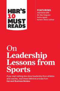 ハーバード・ビジネス・レビュー１０の必読文献：スポーツに学ぶリーダーシップの教訓<br>HBR's 10 Must Reads on Leadership Lessons from Sports (featuring interviews with Sir Alex Ferguson, Kareem Abdul-Jabbar, Andre Agassi) (Hbr's 10 Must Reads)