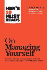 HBR's 10 Must Reads on Managing Yourself (with bonus article 'How Will You Measure Your Life?' by Clayton M. Christensen) (Hbr's 10 Must Reads)