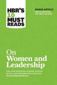 ハーバード・ビジネス・レビュー１０の必読文献：女性とリーダーシップ<br>HBR's 10 Must Reads on Women and Leadership (with bonus article 'Sheryl Sandberg: The HBR Interview') (Hbr's 10 Must Reads)