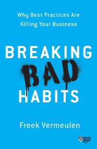悪習の打破：業界基準への挑戦によるビジネスの活性化<br>Breaking Bad Habits : Why Best Practices Are Killing Your Business