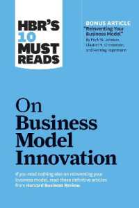 ハーバード・ビジネス・レビュー１０の必読文献：ビジネスモデルのイノベーション<br>HBR's 10 Must Reads on Business Model Innovation (with featured article 'Reinventing Your Business Model' by Mark W. Johnson, Clayton M. Christensen, and Henning Kagermann) (Hbr's 10 Must Reads)