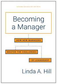 新任マネジャーのためのリーダーシップ<br>Becoming a Manager : How New Managers Master the Challenges of Leadership