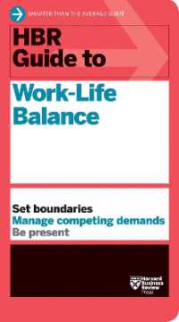 ワーク・ライフ・バランス：HBRガイド<br>HBR Guide to Work-Life Balance (Hbr Guide)
