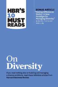 ハーバード・ビジネス・レビュー１０の必読文献：多様性<br>HBR's 10 Must Reads on Diversity (with bonus article 'Making Differences Matter: A New Paradigm for Managing Diversity' by David A. Thomas and Robin J. Ely) : A New Paradigm for Managing Diversity' by David A. Thomas and Robin J. Ely) (Hbr's 10 Must