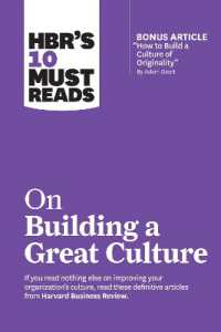 ハーバード・ビジネス・レビュー１０の必読文献：優れた企業文化の構築<br>HBR's 10 Must Reads on Building a Great Culture (with bonus article 'How to Build a Culture of Originality' by Adam Grant) (Hbr's 10 Must Reads)