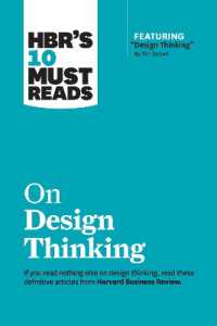 ハーバード・ビジネス・レビュー１０の必読文献：デザイン思考<br>HBR's 10 Must Reads on Design Thinking (with featured article 'Design Thinking' by Tim Brown) (Hbr's 10 Must Reads)