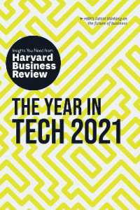 ハーバード・ビジネス・レビューからの知見：テクノロジーこの１年（2021年版）<br>The Year in Tech, 2021: the Insights You Need from Harvard Business Review : The Insights You Need from Harvard Business Review (Hbr Insights Series)