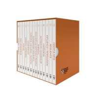 HBR Emotional Intelligence Ultimate Boxed Set (14 Books) (HBR Emotional Intelligence Series) (Hbr Emotional Intelligence Series)