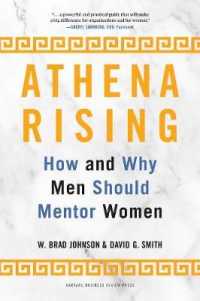 男性から女性へのメンタリング<br>Athena Rising : How and Why Men Should Mentor Women