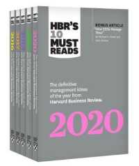 5 Years of Must Reads from HBR: 2020 Edition (5 Books) （2020）