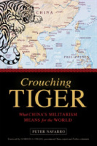 『米中もし戦わば 　戦争の地政学』(原書)<br>Crouching Tiger : What China's Militarism Means for the World