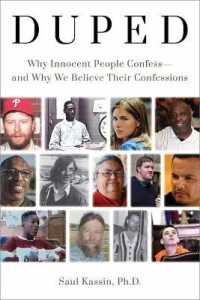 なぜ無実の人が虚偽の自白をして、我々はそれを信じてしまうのか<br>Duped: Why Innocent People Confess - and Why We Believe Their Confessions