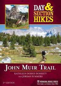 Day & Section Hikes: John Muir Trail (Day & Section Hikes) （2ND）