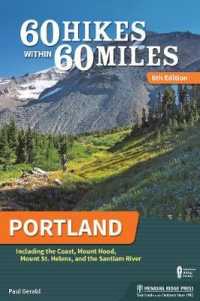 60 Hikes within 60 Miles: Portland : Including the Coast， Mount Hood， Mount St. Helens， and the Santiam River (60 Hikes within 60 Miles)
