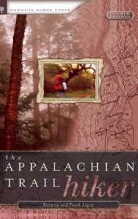 Appalachian Trail Hiker : Trail-Proven Advice for Hikes of Any Length （4TH）