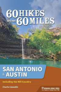 60 Hikes within 60 Miles: San Antonio & Austin : Including the Texas Hill Country （5TH）