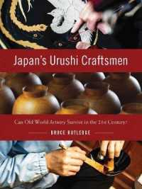 Japan's Urushi Craftsmen : Can Old World Artistry Survive in the 21st Century?