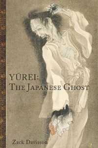 Yurei: the Japanese Ghost : The Japanese Ghost （2ND）