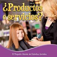 Productos O Servicios? : Goods or Services? (Little World Social Studies)