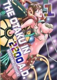 The Otaku in 2200 A.D., Part 1 (The Otaku in)