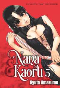 Nana & Kaoru, Volume 5 (Nana & Kaoru)